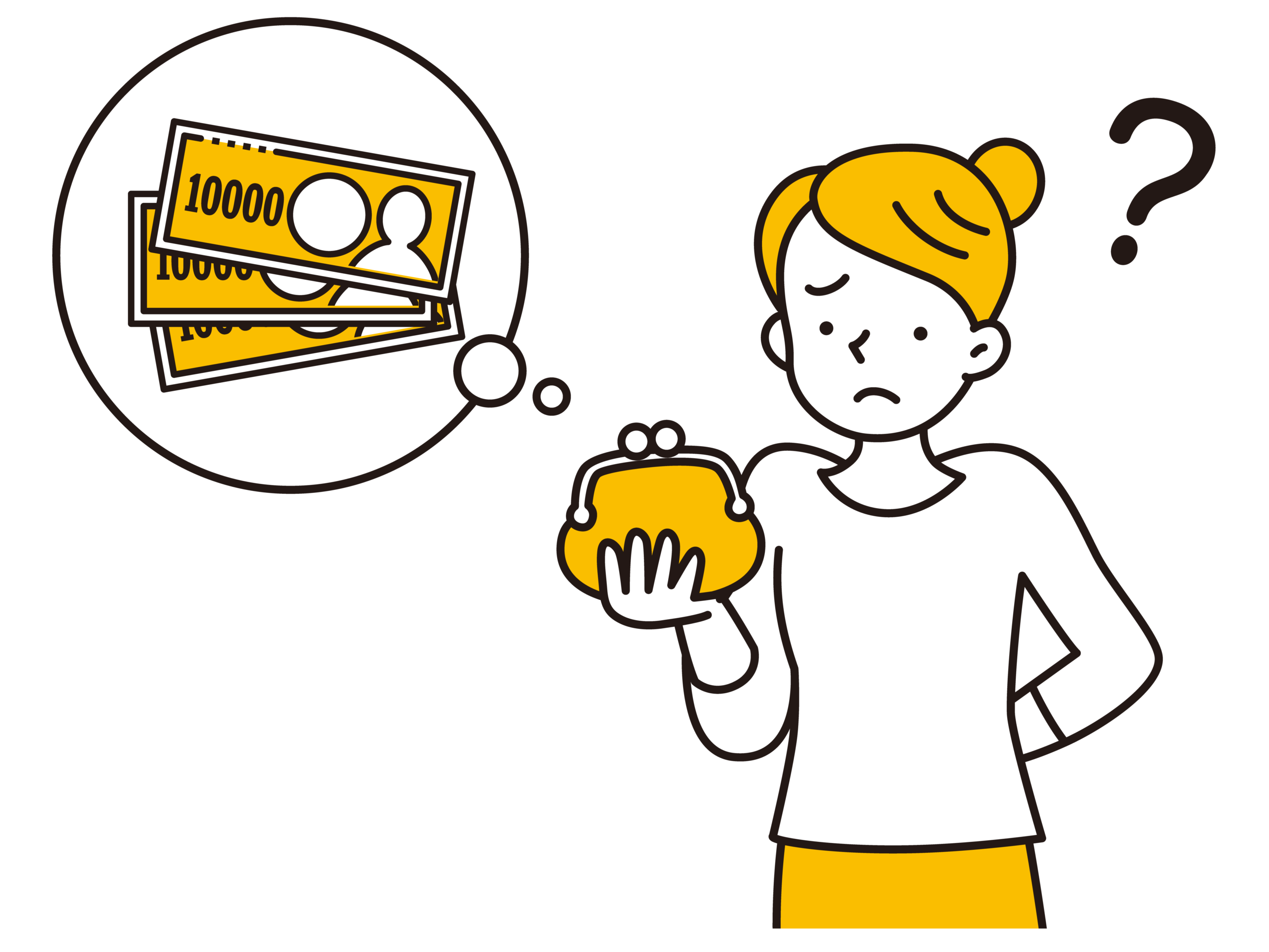 お金のトラブル