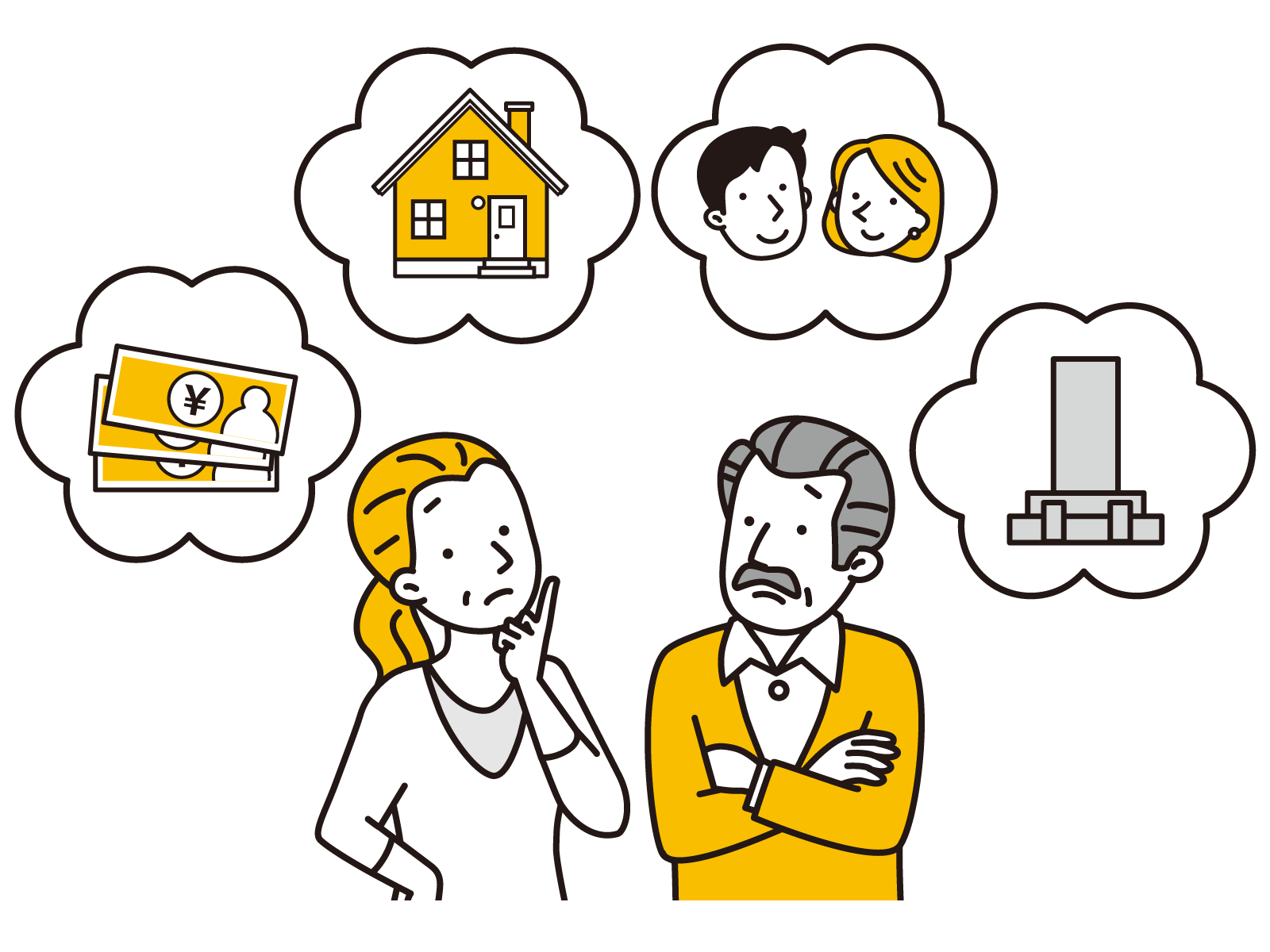 家族・老後のトラブル